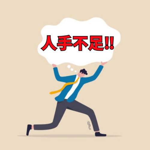 飲食店正社員 きつい6